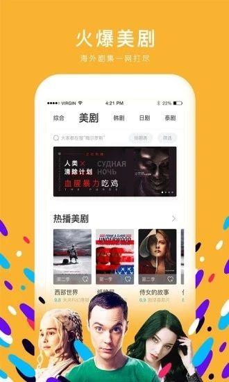 快看视频粉色版免费版下载安装官网  v1.10.0图2