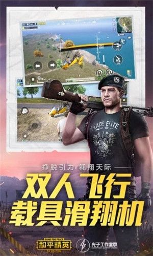 鸡仙游戏2024