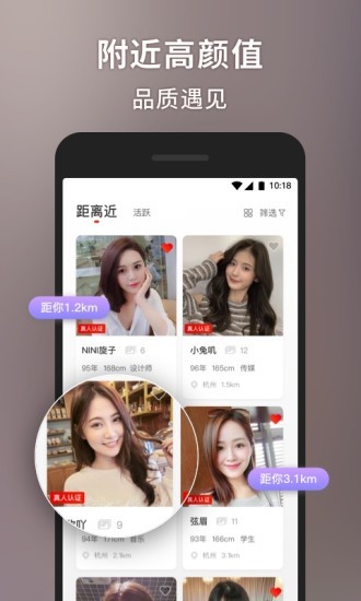 甜心世界下载  v1.4.5图1