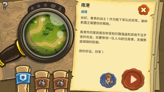 亡灵战争手机版  v1.0.4图2