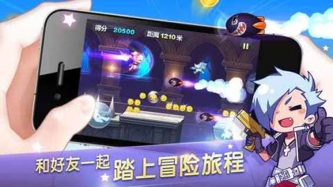 天天酷跑手机版下载最新版本  v1.0.43.0图1