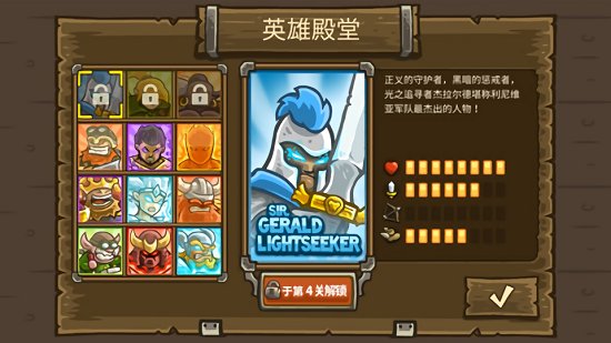 亡灵战争1  v1.0.4图1