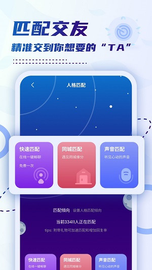 小贝乐园手机版下载官网安装苹果  v1.0图2