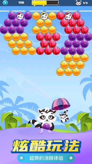 救救红包手游下载安装  v3.16.01图3