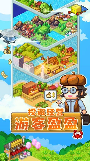 开拓神秘岛秘密咒语  v1.0图3
