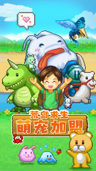 开拓神秘岛秘密咒语