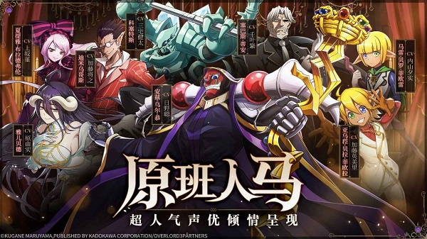 纳萨力克之王手机版  v0.0.2图1