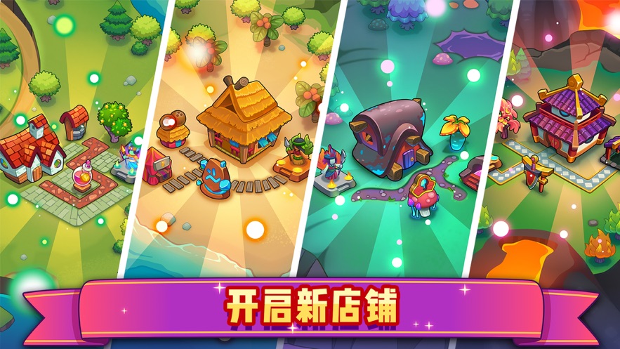 武侠q传天山姥姥  v5.0.0.5图4