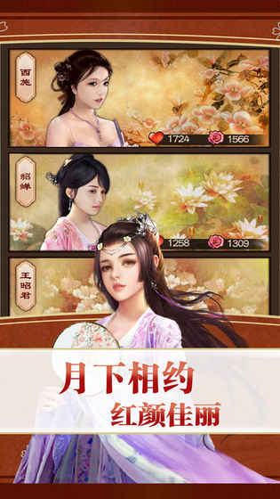 风流清官最新版