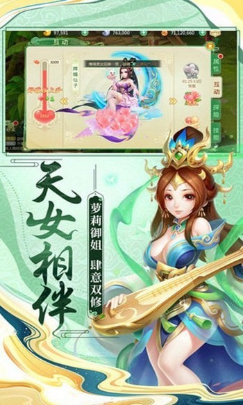 JGGAMES逆王传说入侵女儿国  v8.2.0图2