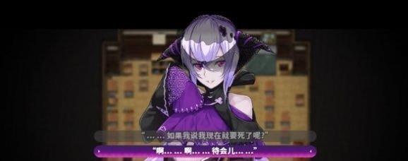 梦魔学院游戏  v1.01图1