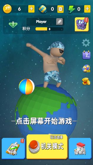 玩偶派对最新版破解版下载中文免费安装  v1.0.0图1
