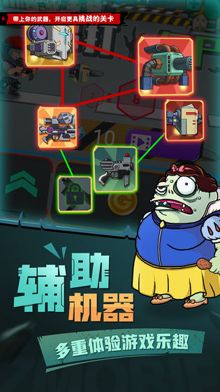 植物吊打僵尸下载安装破解版最新版中文  v1.0.0图3