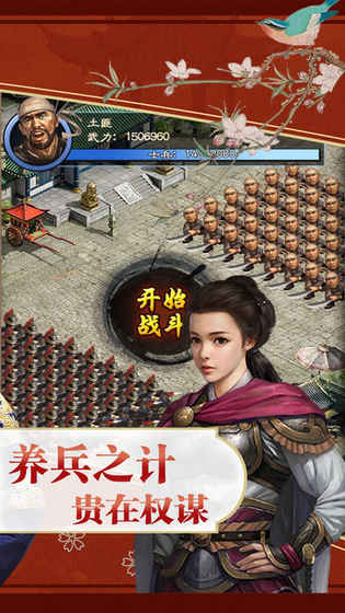 风流清官最新版  v1.0.1图5