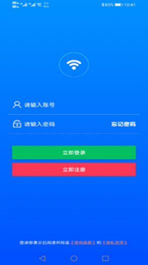 平行wifi