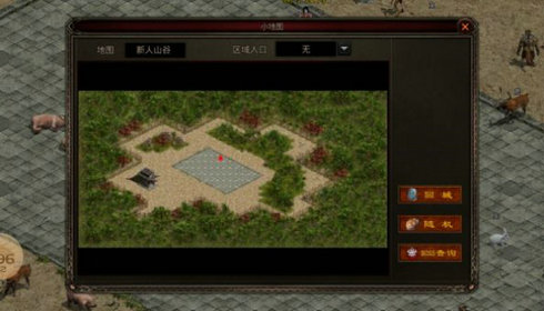 盘游剑来传世手机版  v1.6.208.5图1