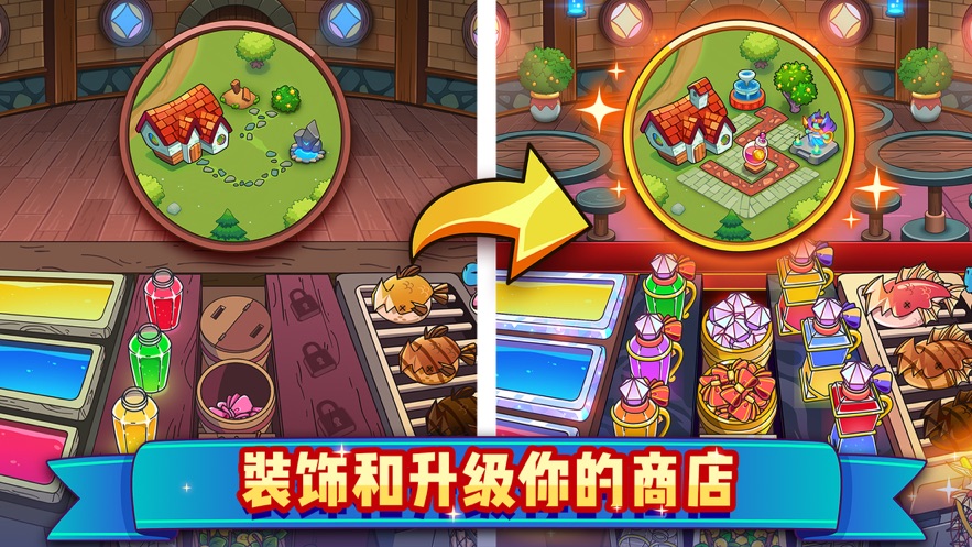 武侠q传天山姥姥  v5.0.0.5图5