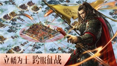 逐鹿大秦手机版下载最新版本安卓版安装  v1.4.404图1