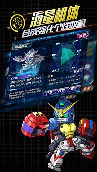 冒险大作战破解版2023最新版  v1.0.0.14图1