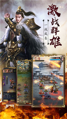 放置神将手机版  v3.1.3图1