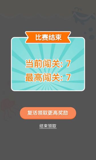 连线达人红包版1.16下载  v1.0图1