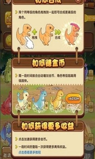 全民养龙破解版无限钻石无限金币