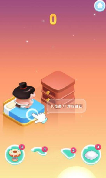 完美重合红包版2024下载安装手机  v1.0.0图2