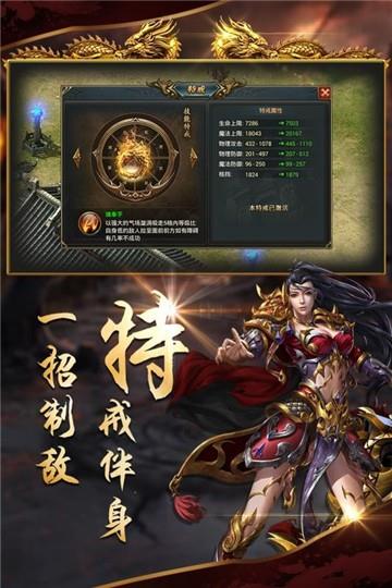 沙城战歌能赚人民币不  v3.0图4