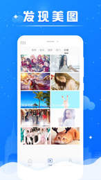 微米花吧  v1.0.0图3