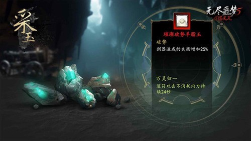 无尽噩梦5gm版2024  v2.0.1图2