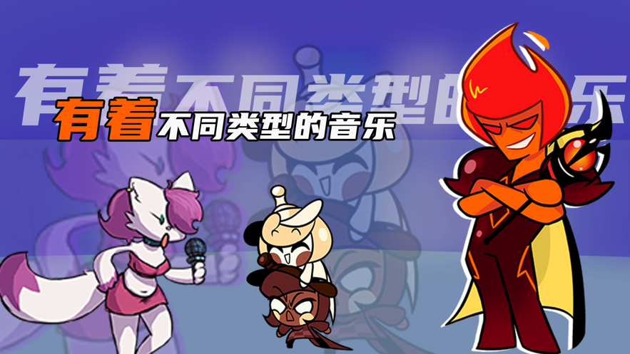 放克星期五之夜2官方正版