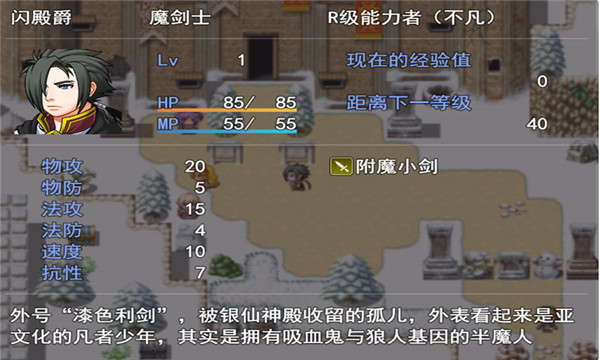 银仙神殿手机版下载安装最新版  v4.1.3图3