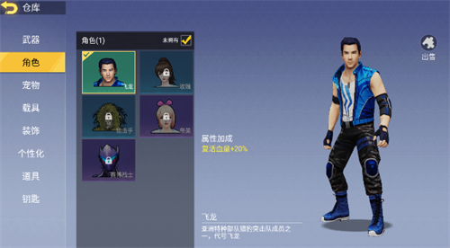 王牌突击队真人吃鸡破解版  v1.2图1