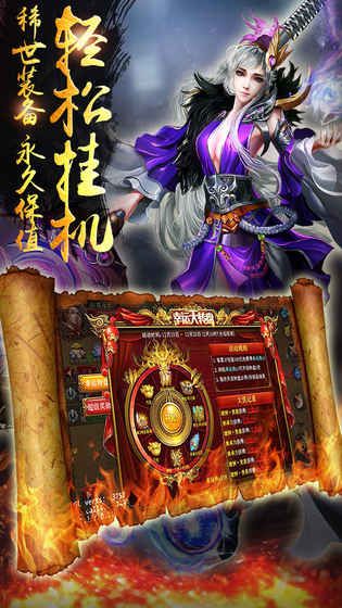 惊天战神  v3.6图3