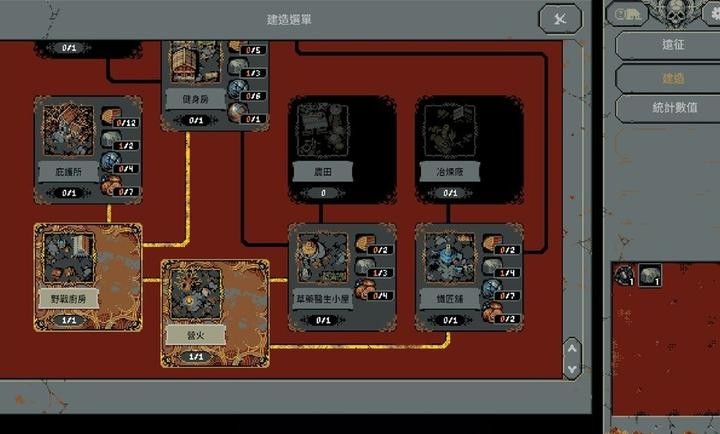 循环英雄破解版  v2.3图3