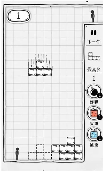 压扁火柴人  v2.5图3