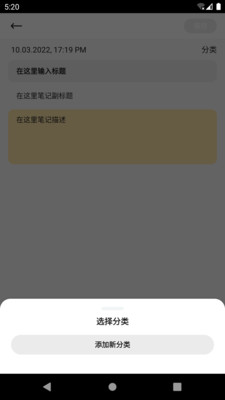 白马笔记  v9.2图1