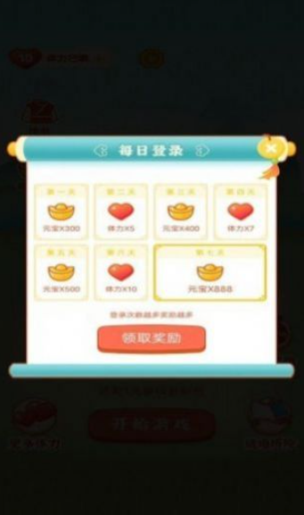 天天红包群下载  v1.5.1图1