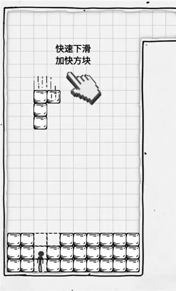 压扁火柴人  v2.5图1