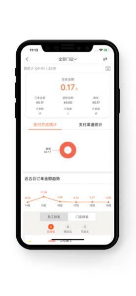 好码齐  v3.8.0图2