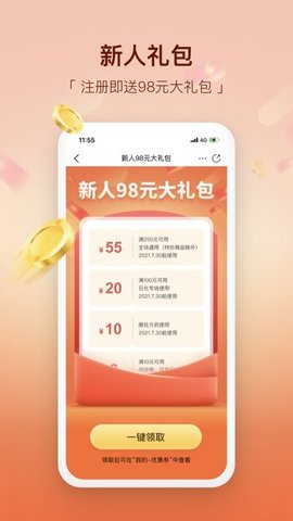 易健康plus  v1.4.0图2