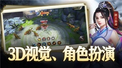 丝路传说14套法杖  v1.1.0图1