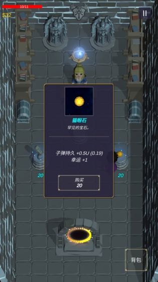 无尽森林无限金币版  v0.2.36图1