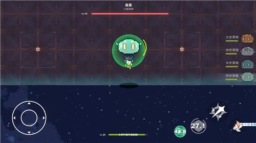 原魔2023新版本  v1.0图1