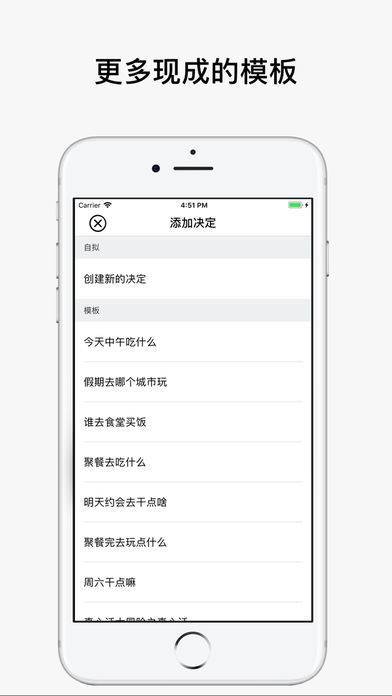 决定喵app