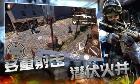 战线精英枪战王者游戏  v1.0图3