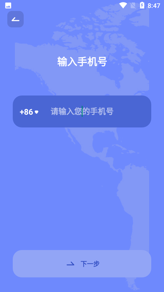 米玩旅行最新版  v2.1.2图2