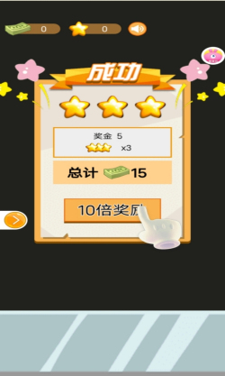 2023小小白衣天使游戏  v9.2.7图1