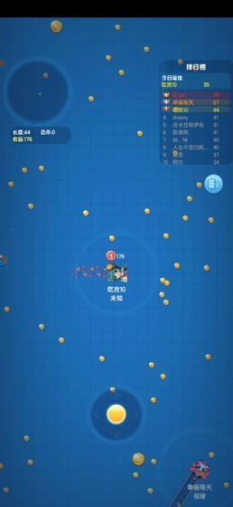 抖音小游戏贪吃蛇无尽大作战无敌版