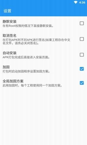 fusionapp工程源码下载  v2.0.0图2